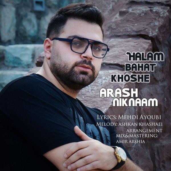 دانلود آهنگ حالم باهات خوشه دانلود آهنگ حالم باهات خوشه